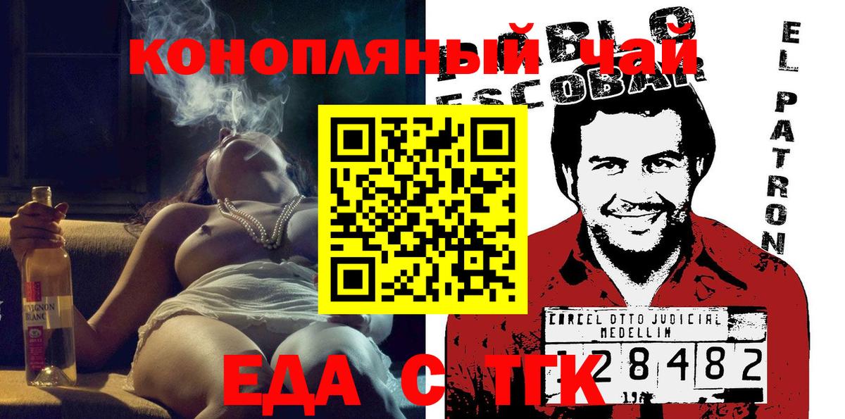 Керчь  Canna-Cookies марихуана  Вход с VPN 