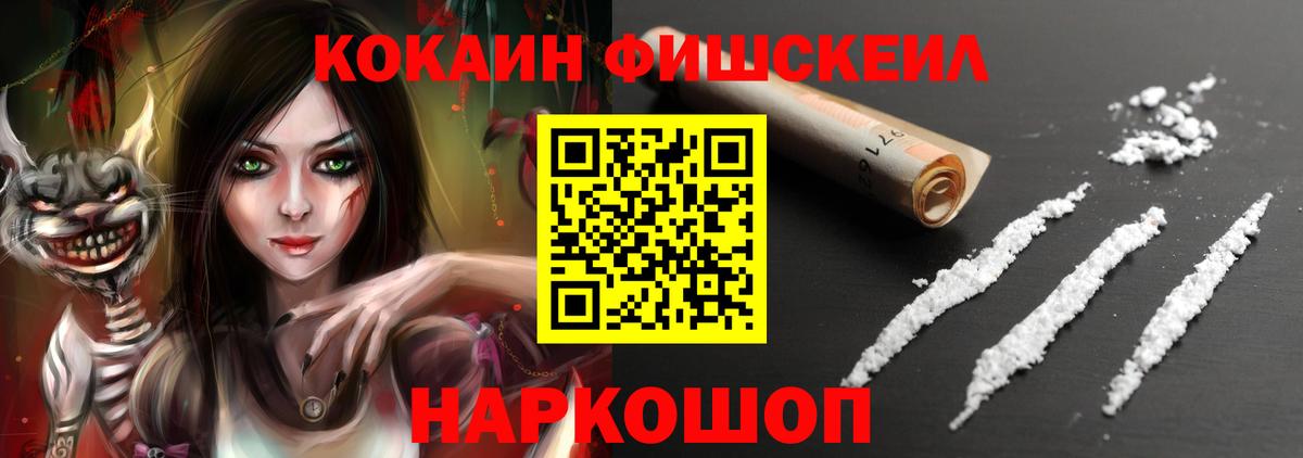 COCAIN 97% Керчь