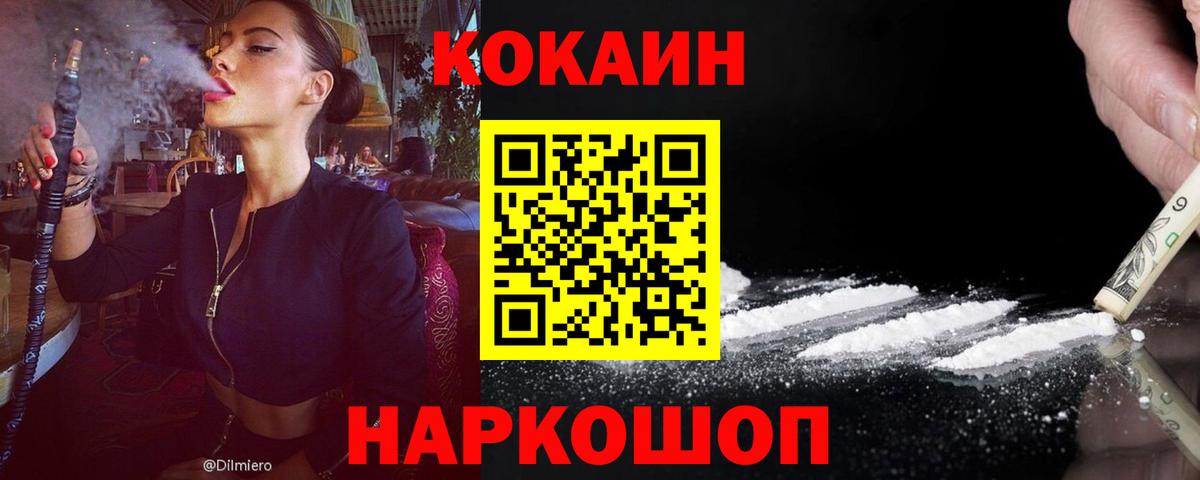 Керчь  Кокаин 98%  Вход с VPN  Кокаин 99% 