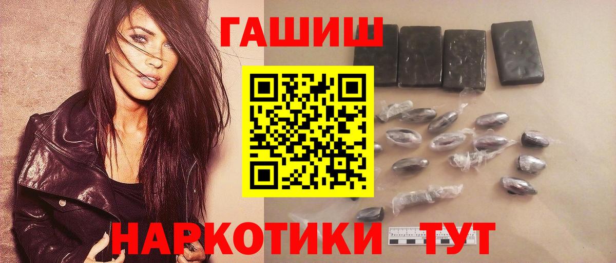 Керчь  Гашиш Cannabis  Вход с VPN 