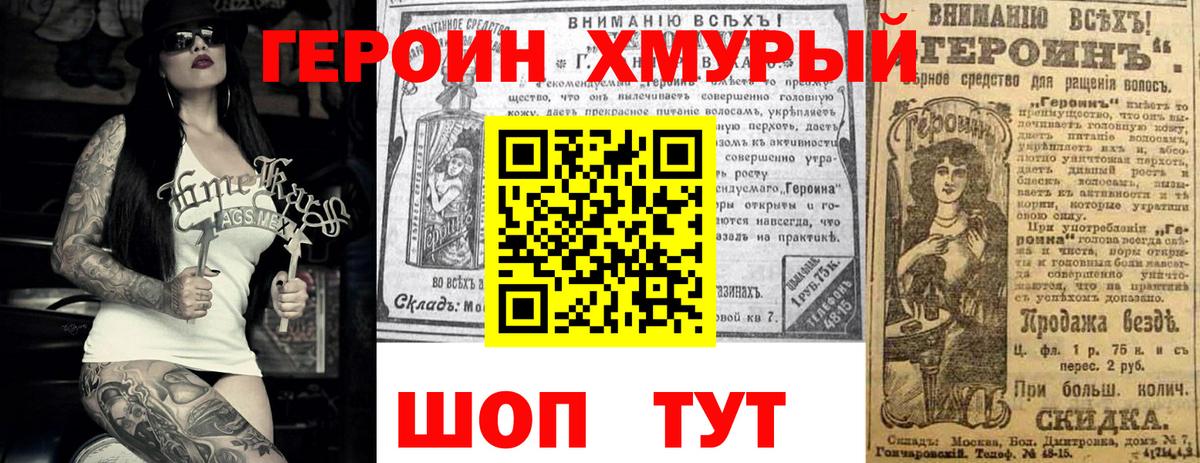 Керчь  Вход с VPN  Бошки Шишки  Мефедрон кристаллы  ГАШИШ 