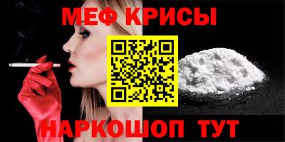 jwh Краснознаменск