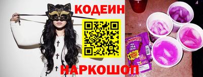 шишки Комсомольск-на-Амуре