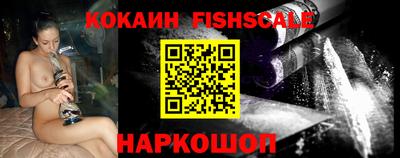 шишки Комсомольск-на-Амуре