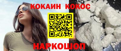 альфа пвп Конаково