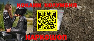 шишки Комсомольск-на-Амуре