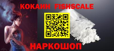 альфа пвп Конаково