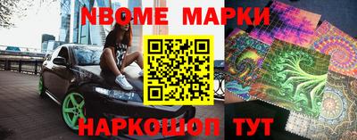 альфа пвп Конаково