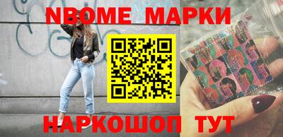 альфа пвп Конаково