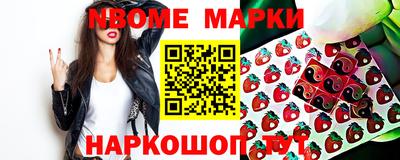 альфа пвп Конаково