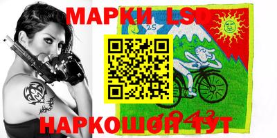 спайс Краснодар