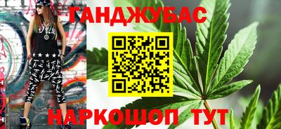 шишки Комсомольск-на-Амуре