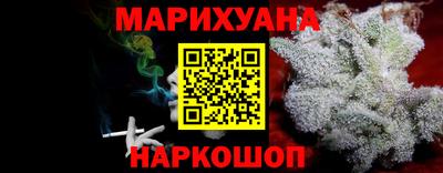 альфа пвп Конаково