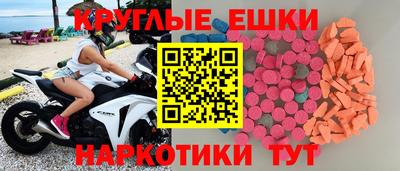 альфа пвп Конаково