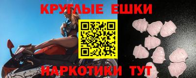 альфа пвп Конаково