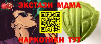 шишки Комсомольск-на-Амуре
