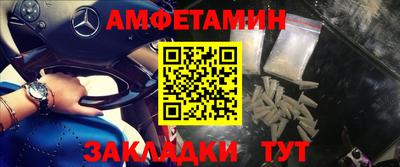 шишки Комсомольск-на-Амуре