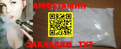шишки Комсомольск-на-Амуре