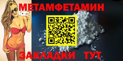 шишки Комсомольск-на-Амуре