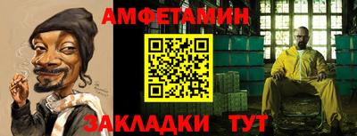 спайс Краснодар