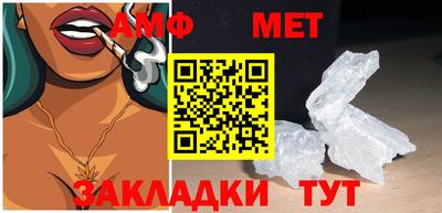 альфа пвп Конаково