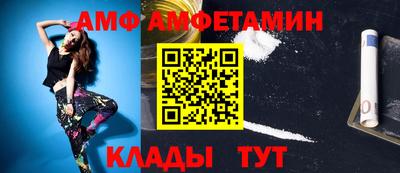 шишки Комсомольск-на-Амуре