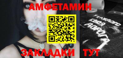 альфа пвп Конаково