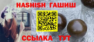 спайс Краснодар