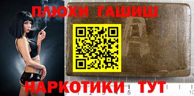 экстази Краснокаменск