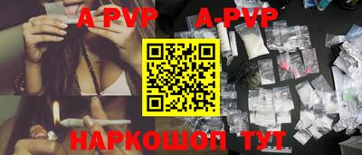шишки Комсомольск-на-Амуре