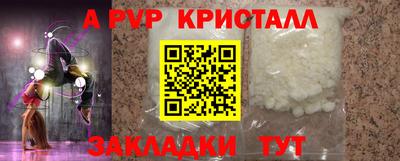 экстази Краснокаменск