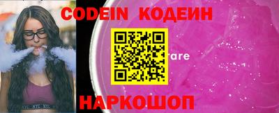 альфа пвп Конаково