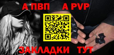 шишки Комсомольск-на-Амуре