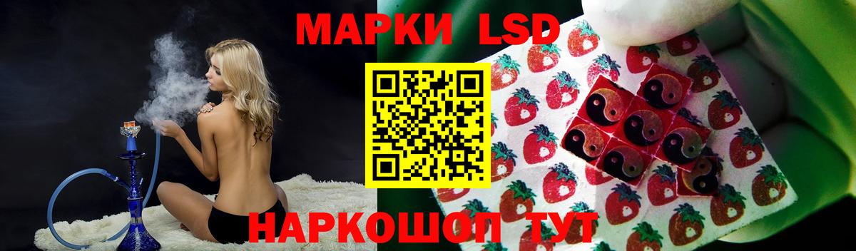 LSD-25 экстази  ЛСД экстази ecstasy  Вход с VPN  Керчь  Лсд 25 экстази ecstasy 