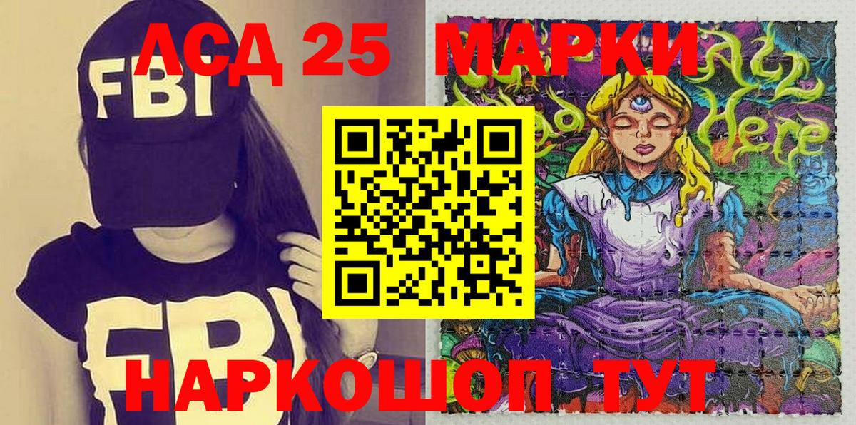 Керчь  Марки NBOMe 1,8мг  Марки N-bome  Вход с VPN 